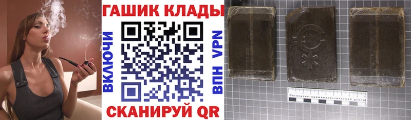 Где можно купить наркотики Трёхгорный Канабис  Меф  Cocaine  АМФЕТАМИН  ГАШ 