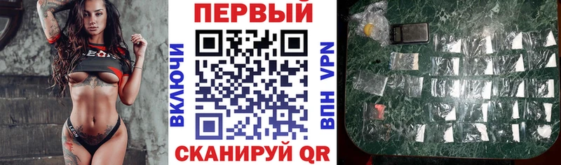 Амфетамин Розовый  Трёхгорный 