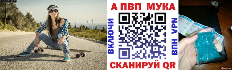 APVP СК КРИС  закладка  Трёхгорный 