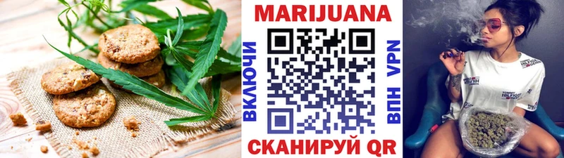 как найти закладки  Трёхгорный  Canna-Cookies конопля 