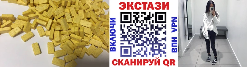 Ecstasy Philipp Plein  Трёхгорный 