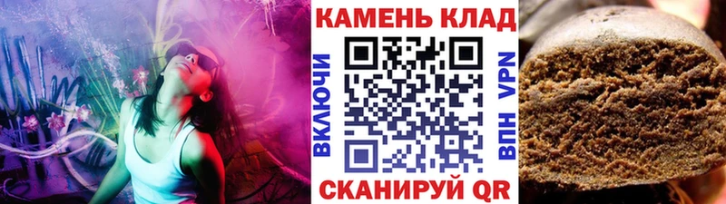 ГАШИШ Изолятор  Трёхгорный 
