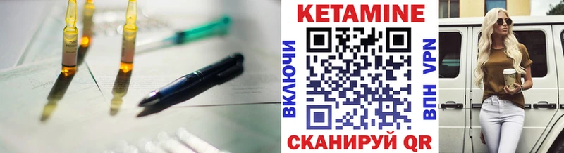 КЕТАМИН VHQ  где можно купить   blacksprut как зайти  Трёхгорный 