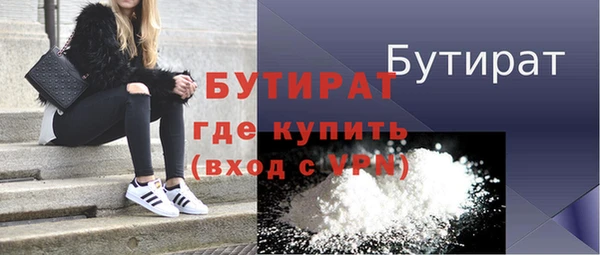 первитин Куйбышев