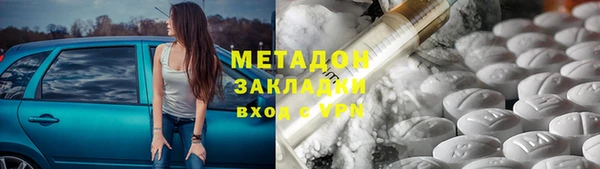 бутик Липки