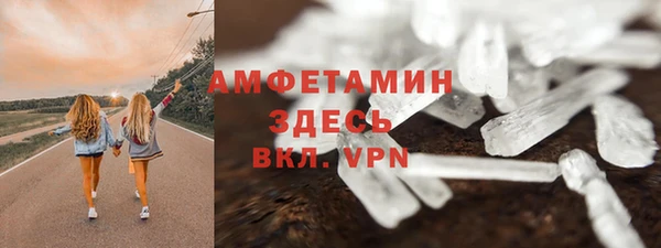 ГАЛЛЮЦИНОГЕННЫЕ ГРИБЫ Протвино
