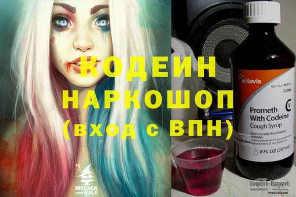 кокаин колумбия Лихославль