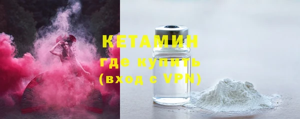 кокаин перу Лиски