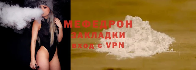 бутират Кукмор