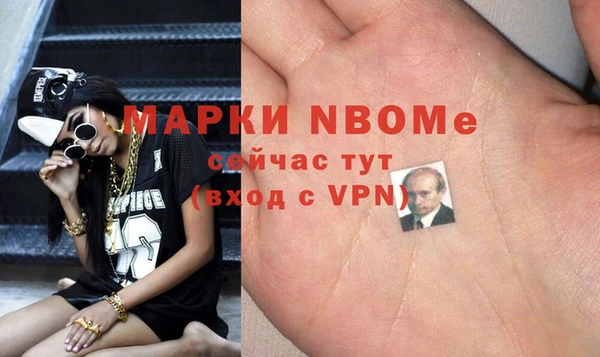 бутик Липки