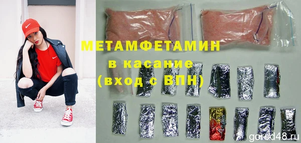 кокаин VHQ Бежецк