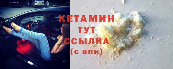 кокаин перу Лиски