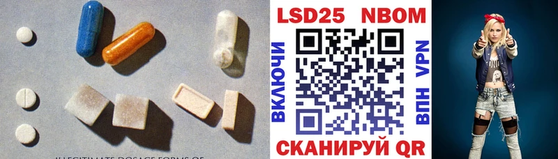 где купить наркотик  Трёхгорный  LSD-25 экстази ecstasy 