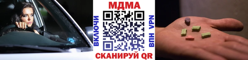 МДМА молли  Трёхгорный 