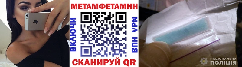 Первитин витя  наркошоп  Трёхгорный 