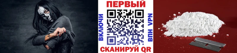 МЕТАМФЕТАМИН Methamphetamine Трёхгорный