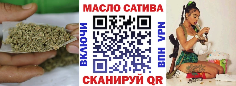 Дистиллят ТГК гашишное масло  купить  цена  Трёхгорный 