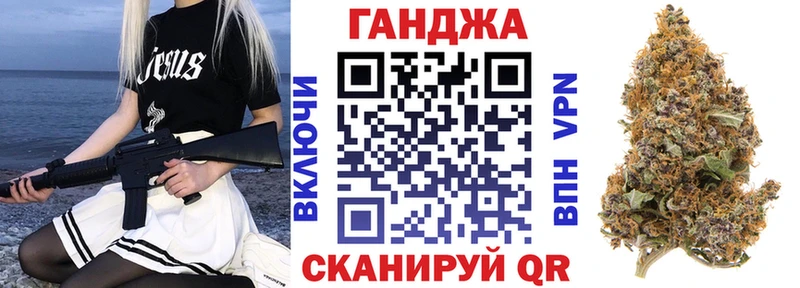 хочу наркоту  Трёхгорный  Каннабис индика 